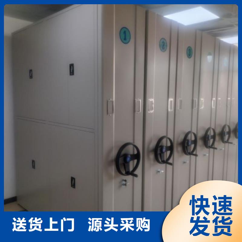 技术服务【凯美】海南移动资料档案柜