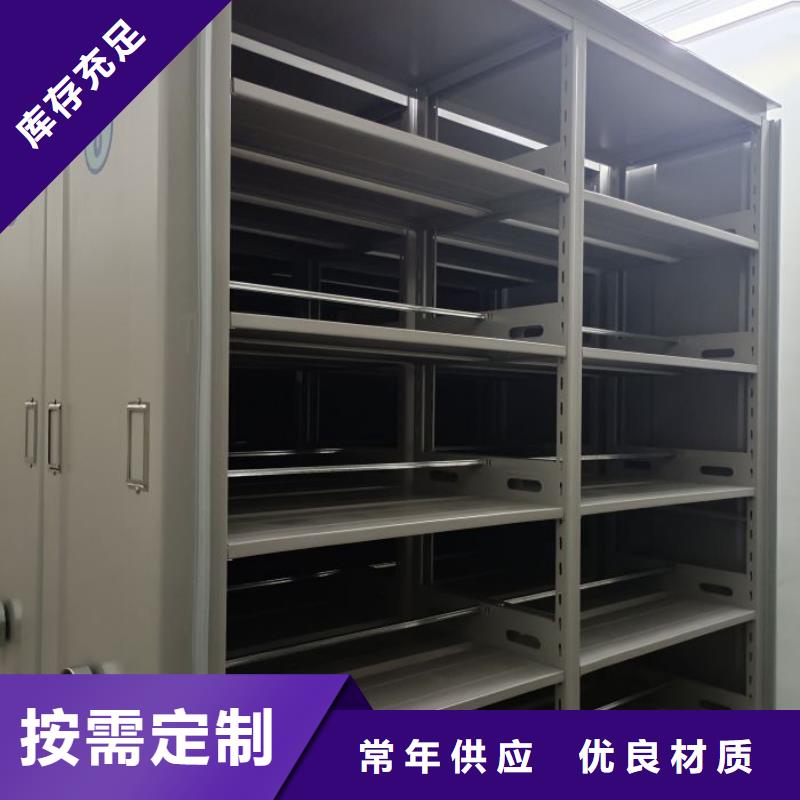 联系人【凯美】阳江档案盒密集架