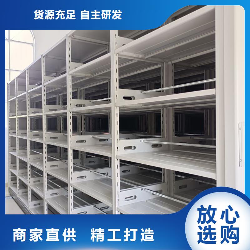 淄博智能密集柜智能电动密集书架今年新款
