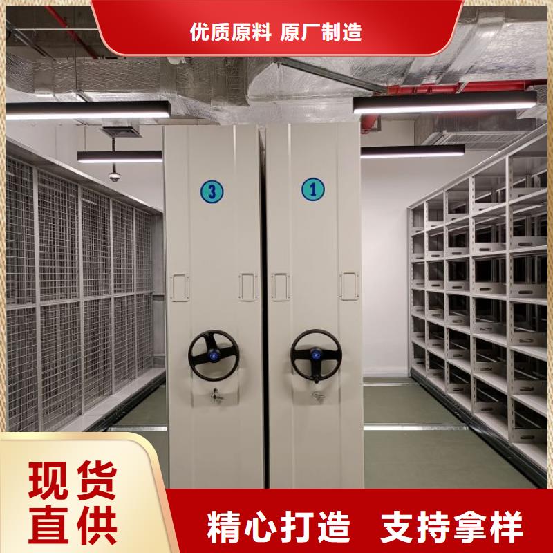 生产厂家怎么选择【凯美】揭阳加固型密集架