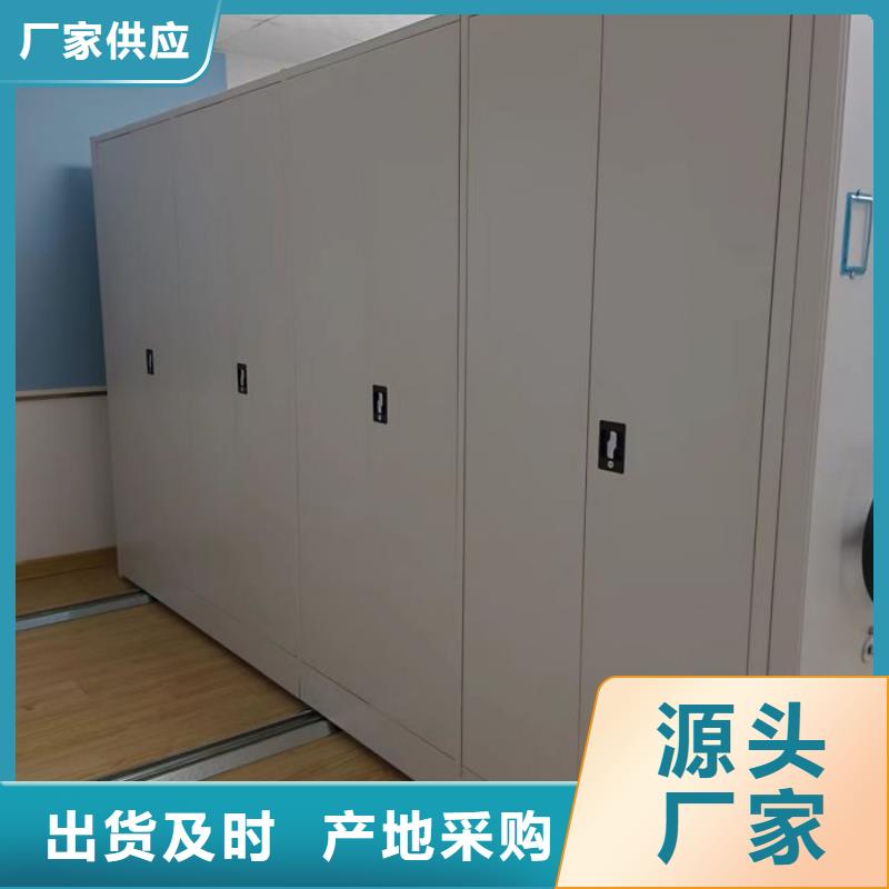 北辰智能密集柜密集手动型档案柜合作共赢