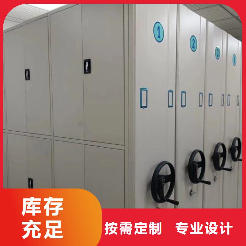 出厂拿货价【凯美】湖南密集移动柜