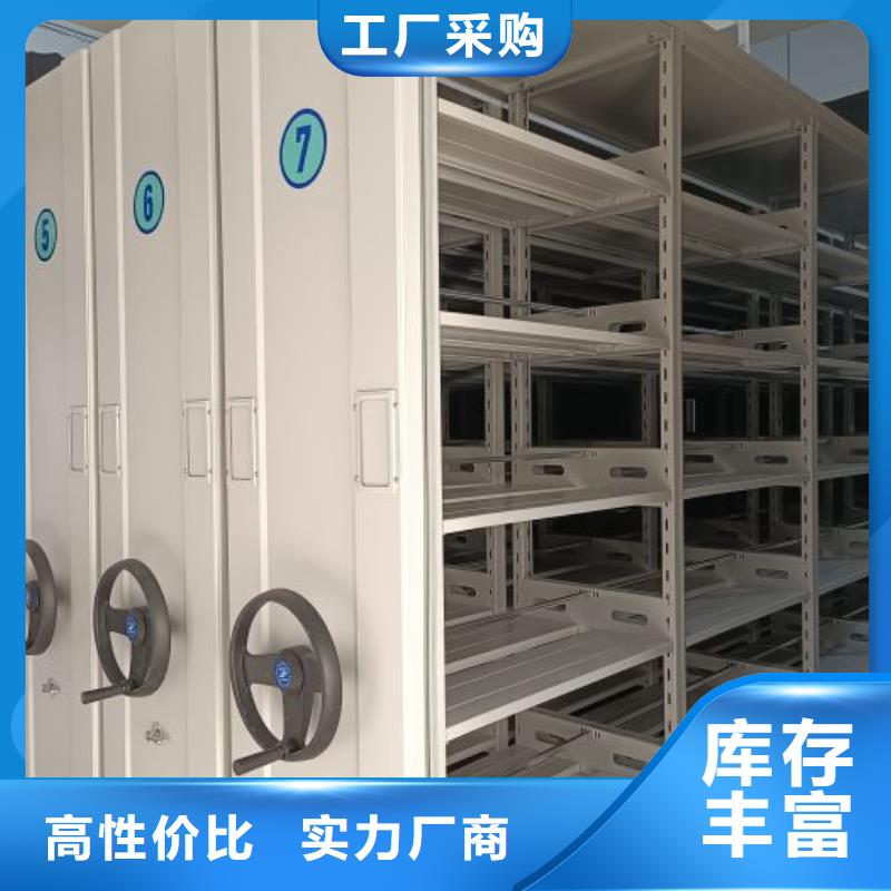 详情咨询【凯美】陇南档案库房电动密集架