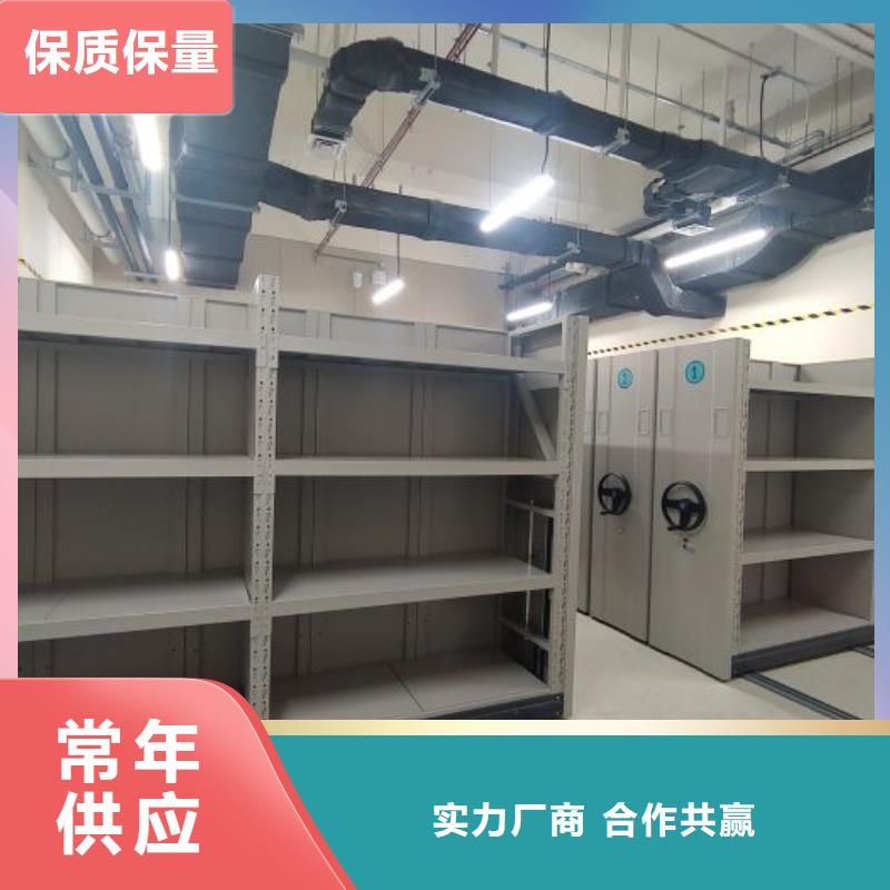 宝鸡密集柜手动智能密集架多年实力厂家