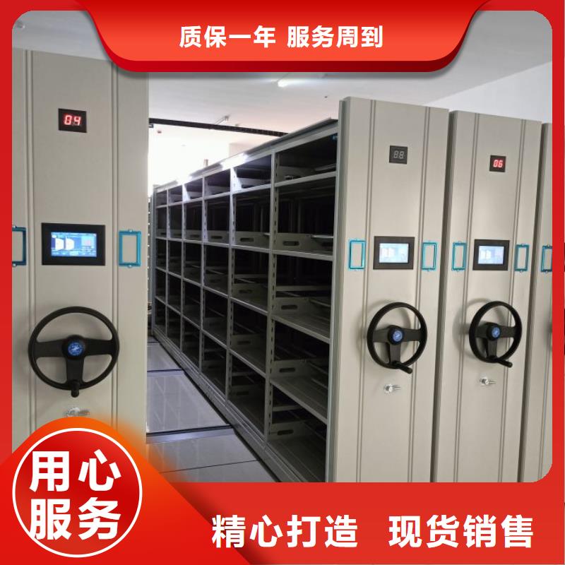 临朐密集柜,档案柜密集产地厂家直销