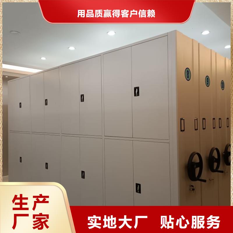 蓬江密集柜-轨道密集架实力才是硬道理