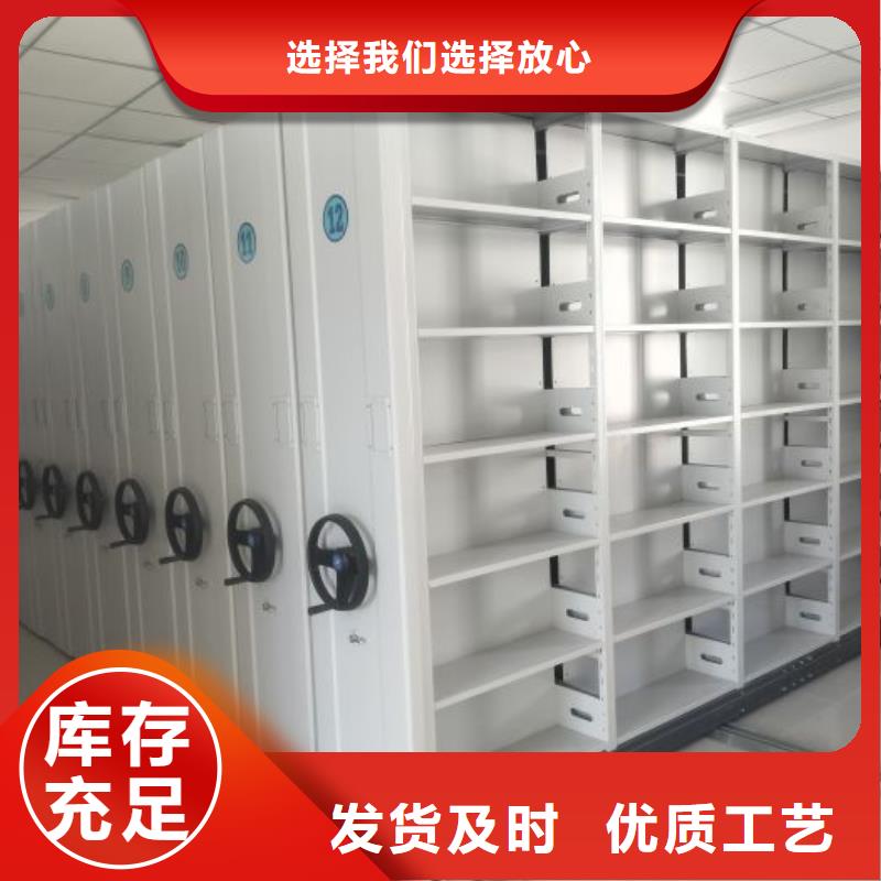 久享盛名【凯美】箱体式密集架本地区供应商