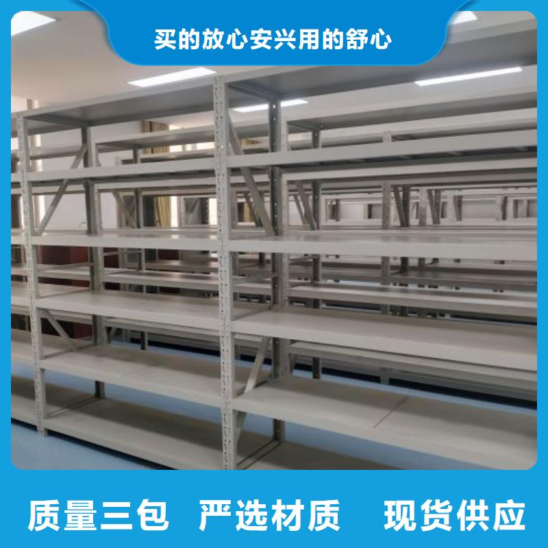 鼎湖密集架档案资料管理密集柜专业信赖厂家