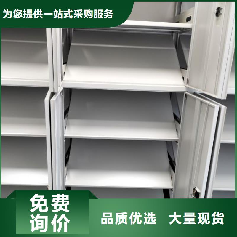 与时俱进【凯美】磁带密集架