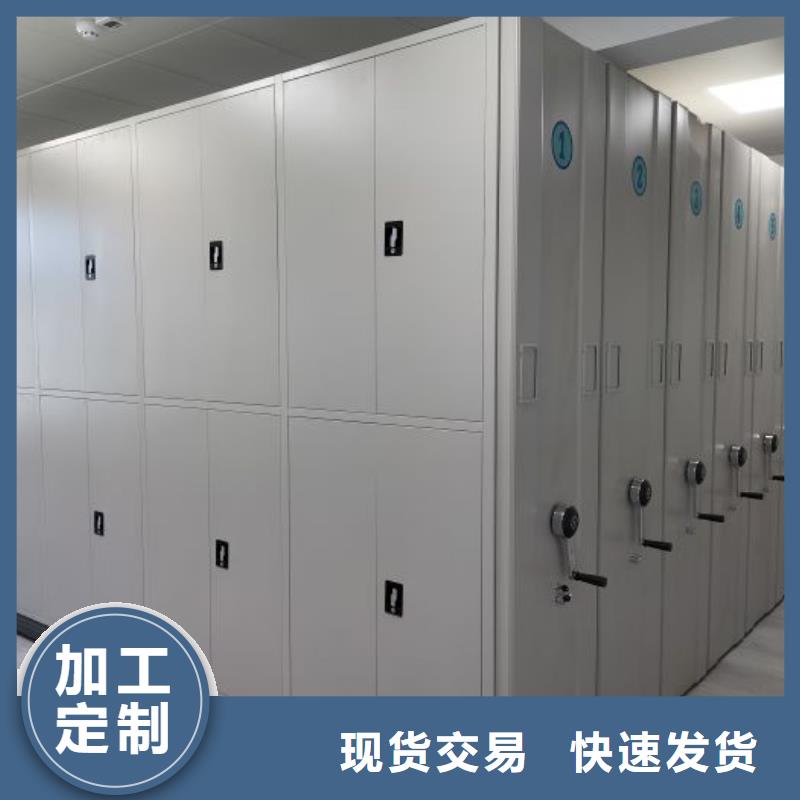 产业市场发展将趋于平稳增长【凯美】文山密集式移动档案柜