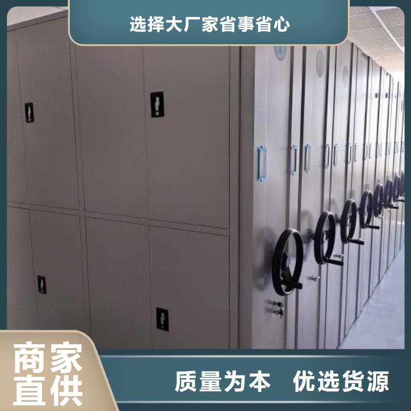 青原密集架手摇密集型凭证档案架真正的源头厂家