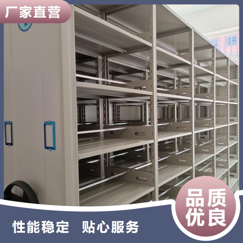 追求【凯美】保亭县综合档案管理密集柜种类齐全