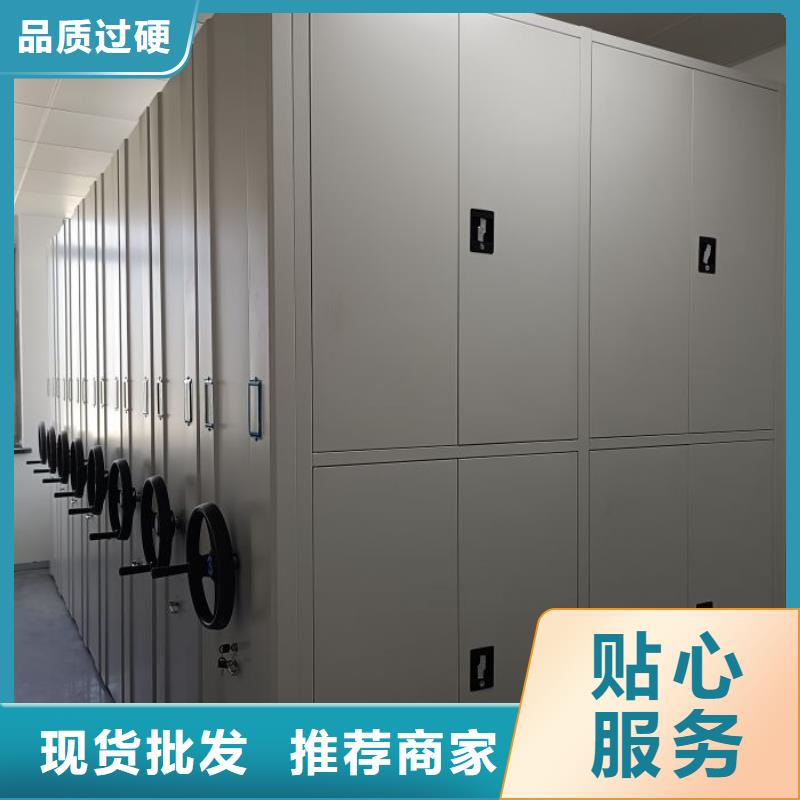 生产移动密集档案架_精选厂家品质做服务