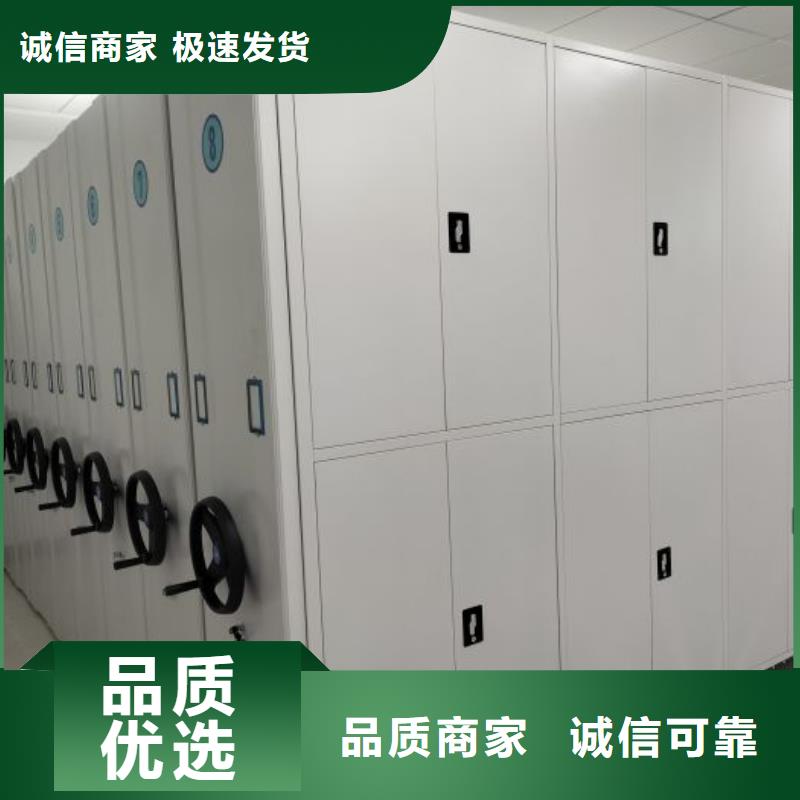 名副其实【凯美】底图密集架同城区域供应商