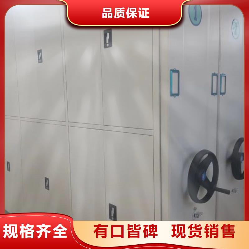 大浪密集架-保密型密集架好品质经得住考验