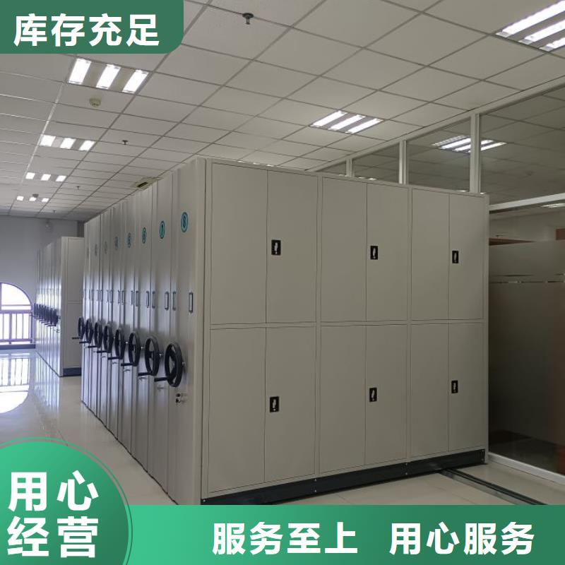 崇左档案密集架-智能电表库密集架为您精心挑选