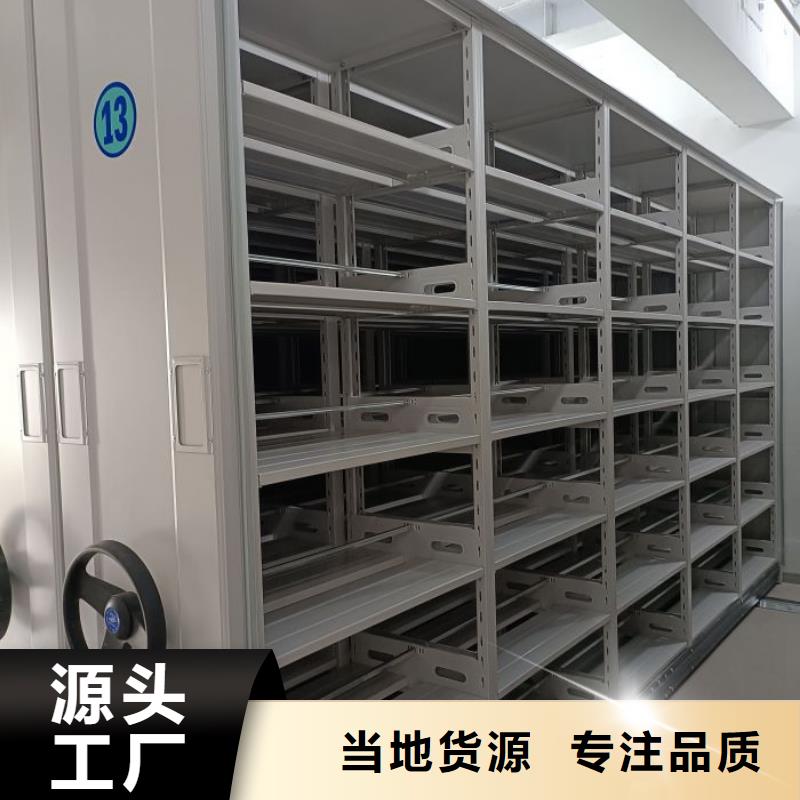 商洛档案密集架档案移动密集柜经验丰富品质可靠