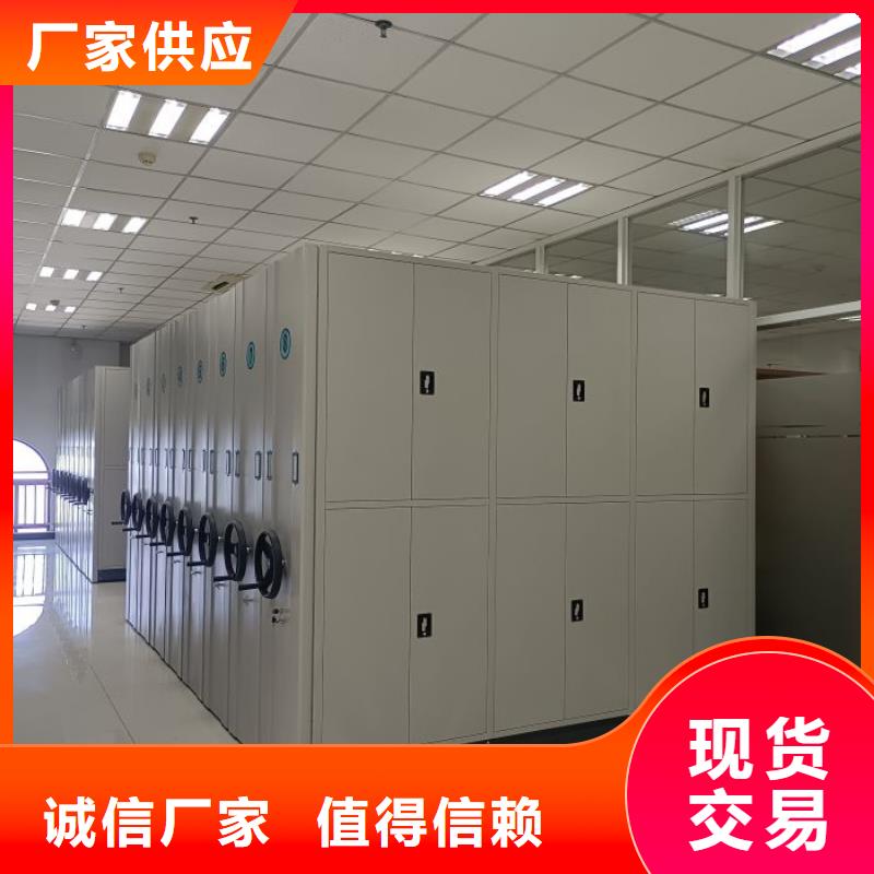 厂家供应【凯美】手摇密集移动柜本市公司