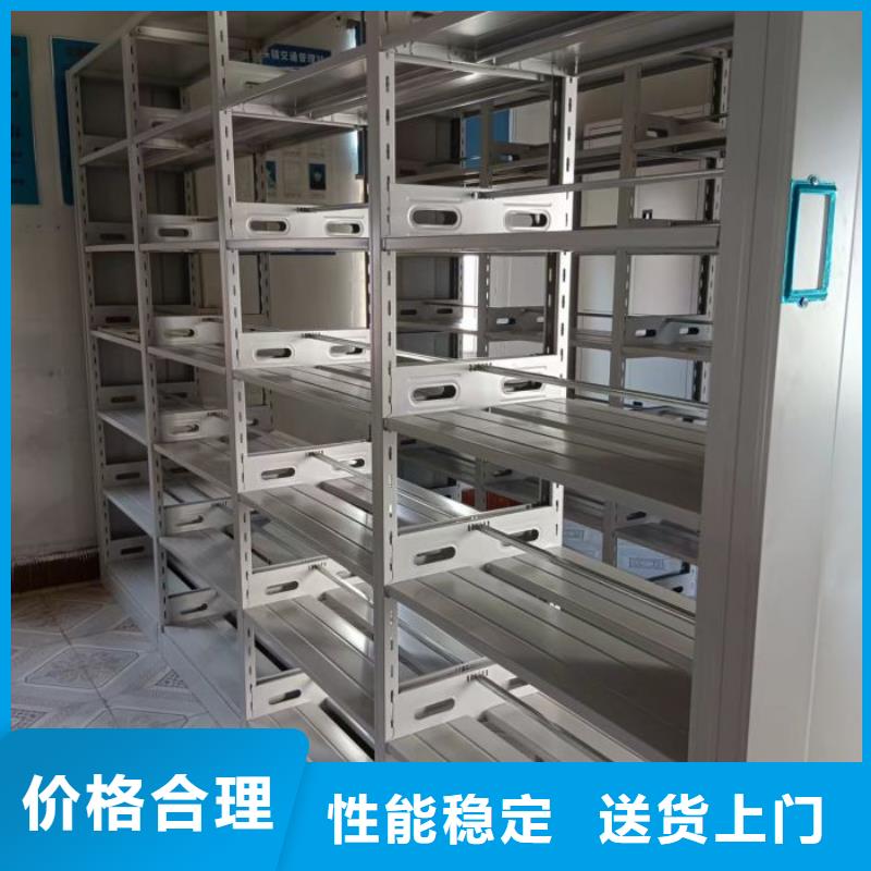 柘城档案密集柜智能自动密集架今日新品