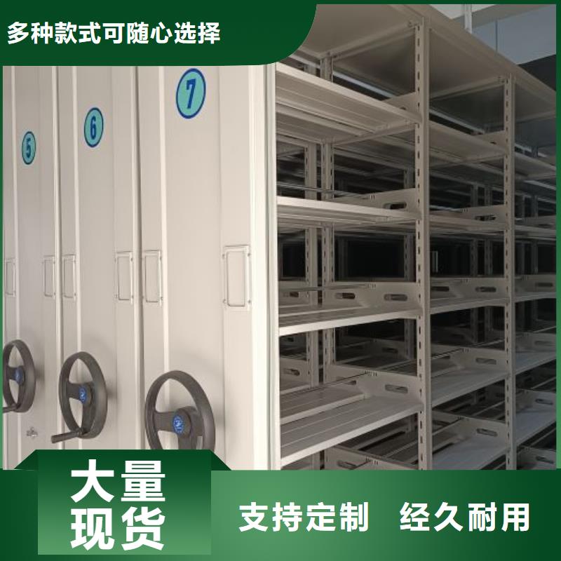 增创效益【凯美】蚌埠资料室密集架