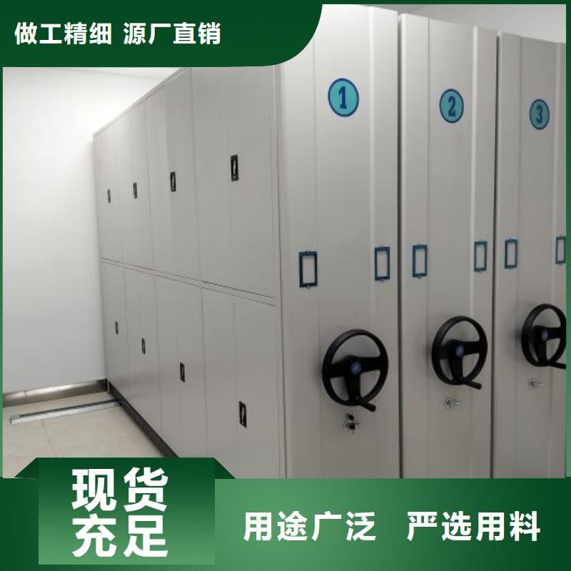 图文信息【凯美】大连存放档案密集柜