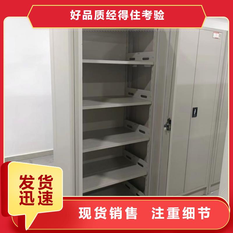详情咨询【凯美】菏泽移动密集文件柜