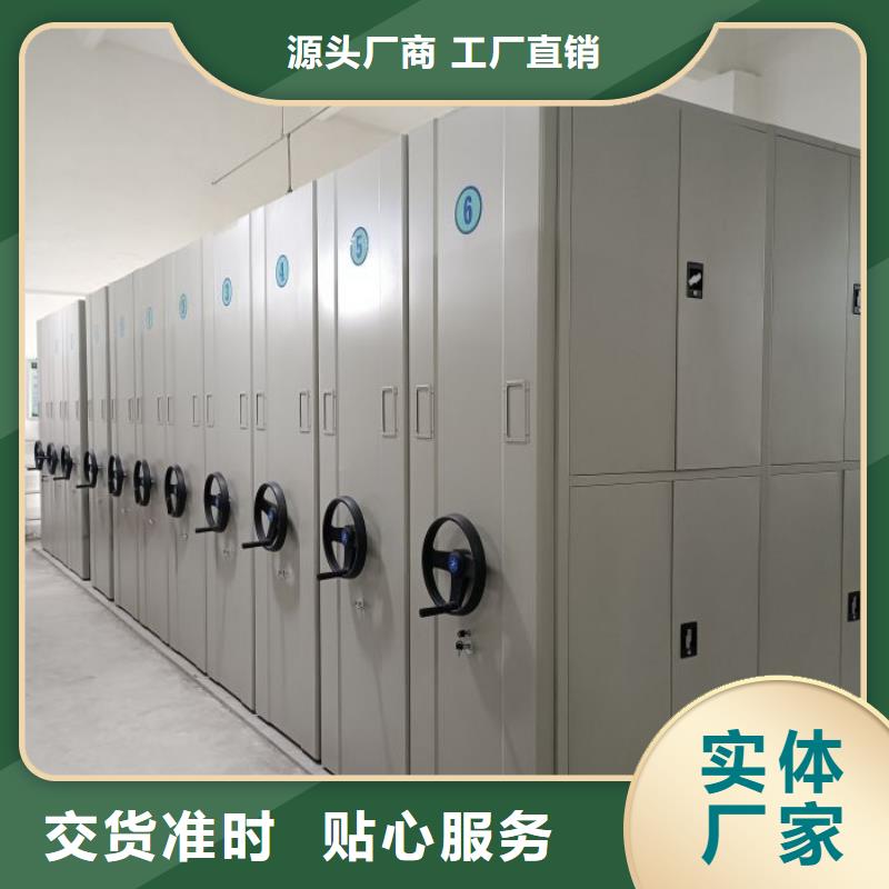 销售公司【凯美】浙江行走式密集柜