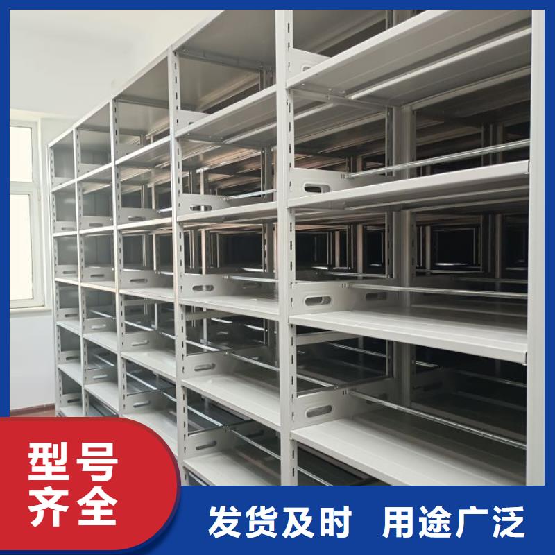 出厂拿货价【凯美】衡水企业档案库密集柜