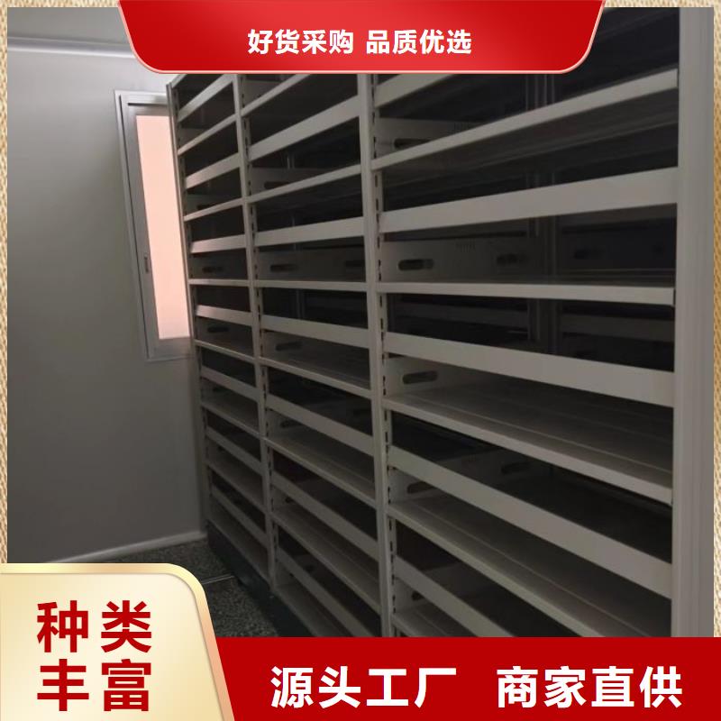 零售店【凯美】盘锦封闭型密集柜