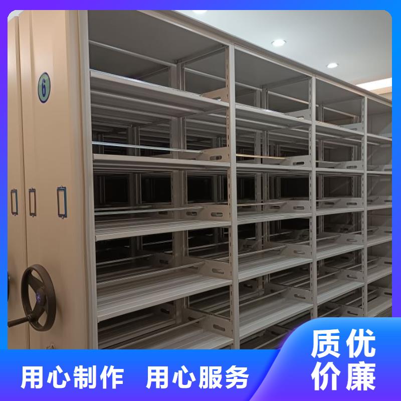 欢迎致电【凯美】赤峰移动智能档案柜