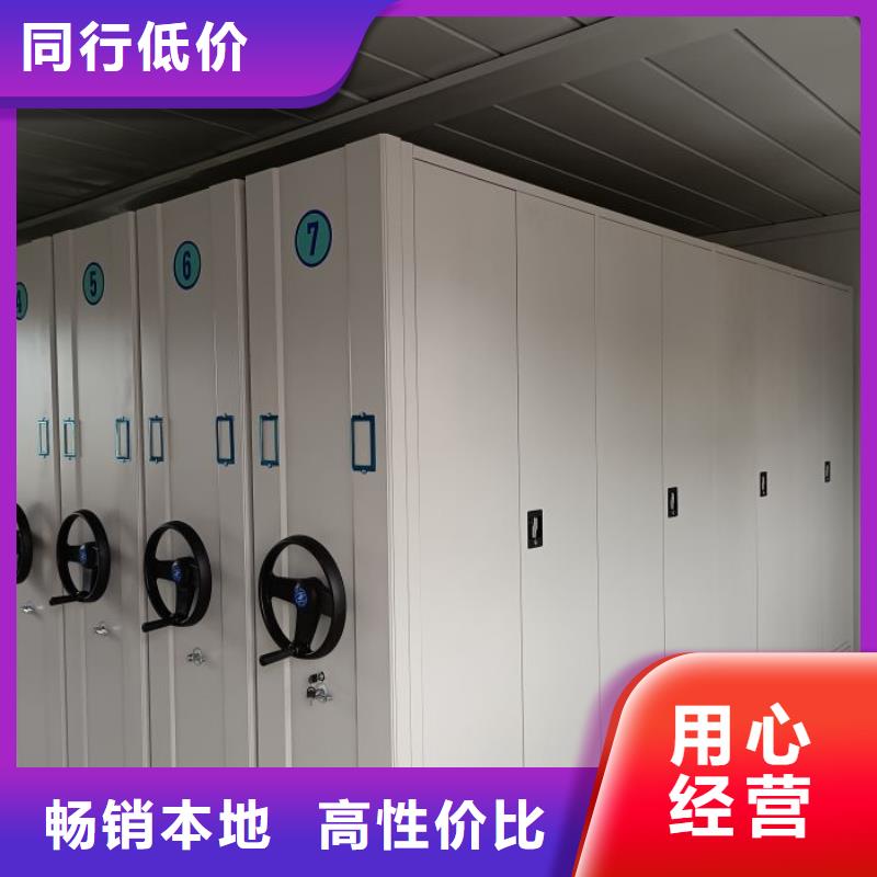 咨询服务【凯美】宿州档案密集柜