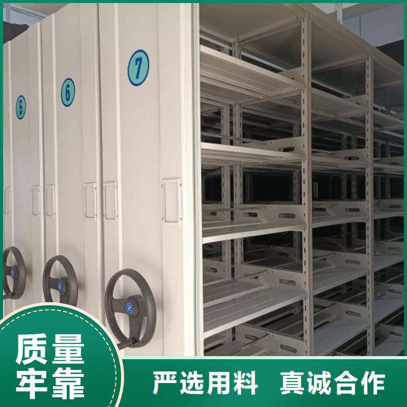 订货电话【凯美】智能自动密集架本地货源