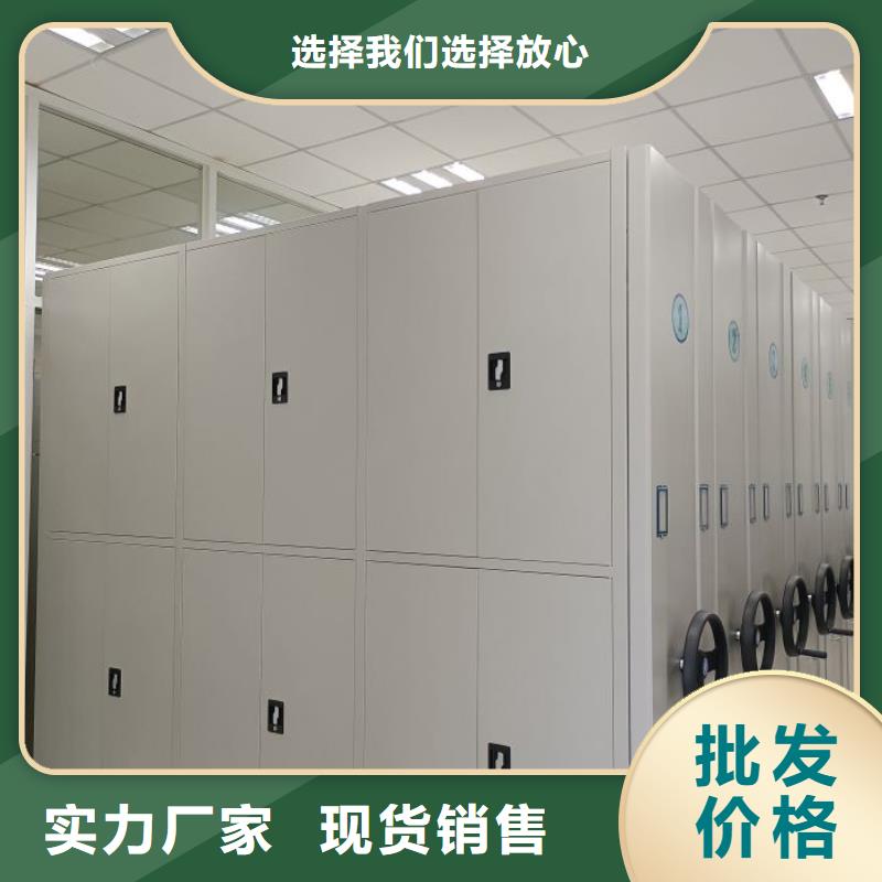 哪里卖的便宜【凯美】通辽密集移动柜