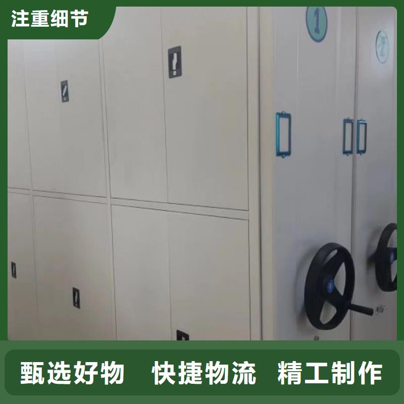 阳明手动密集柜自动选层档案柜实力雄厚品质保障