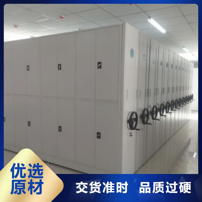 再铸辉煌【凯美】移动密集文件柜细节决定成败