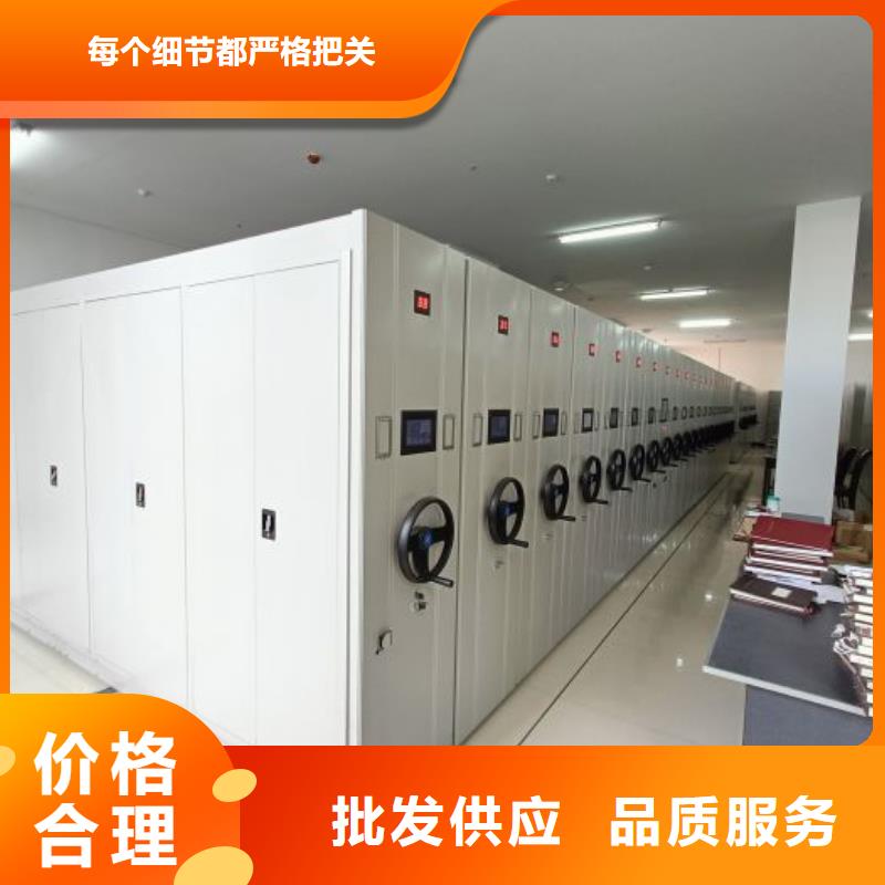 来电咨询【凯美】澄迈县项目档案保管密集架