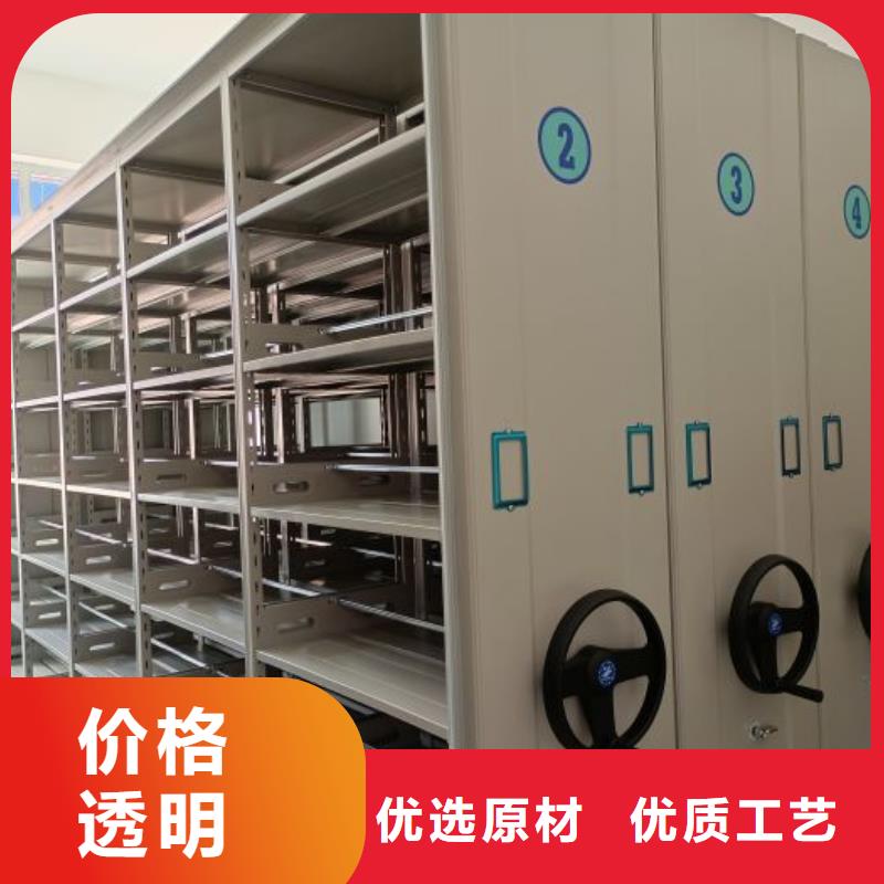 坦诚以待【凯美】宁德文件密集架