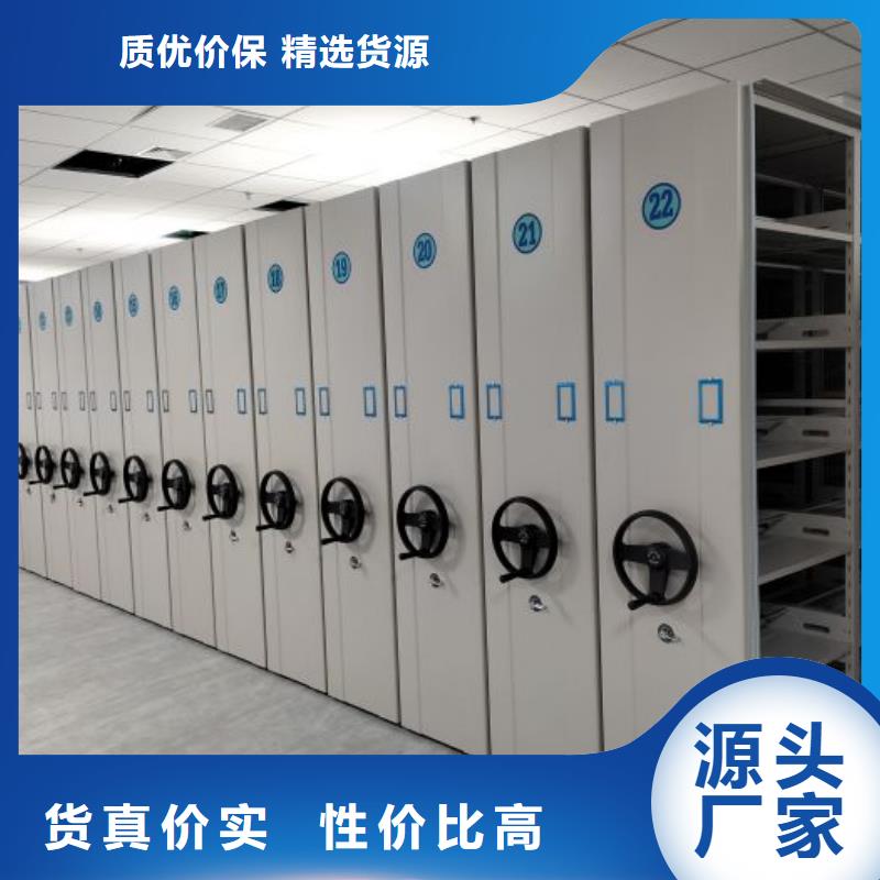 恭请咨询【凯美】金华厨式密集架