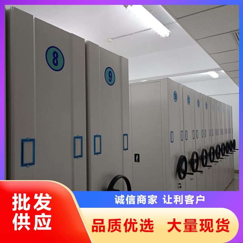 评价好的【凯美】德宏手摇密集移动柜