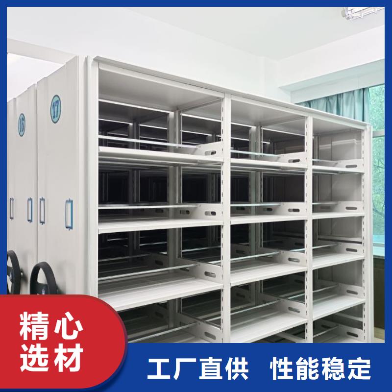 以客为尊【凯美】烟台档案管理密集档案架