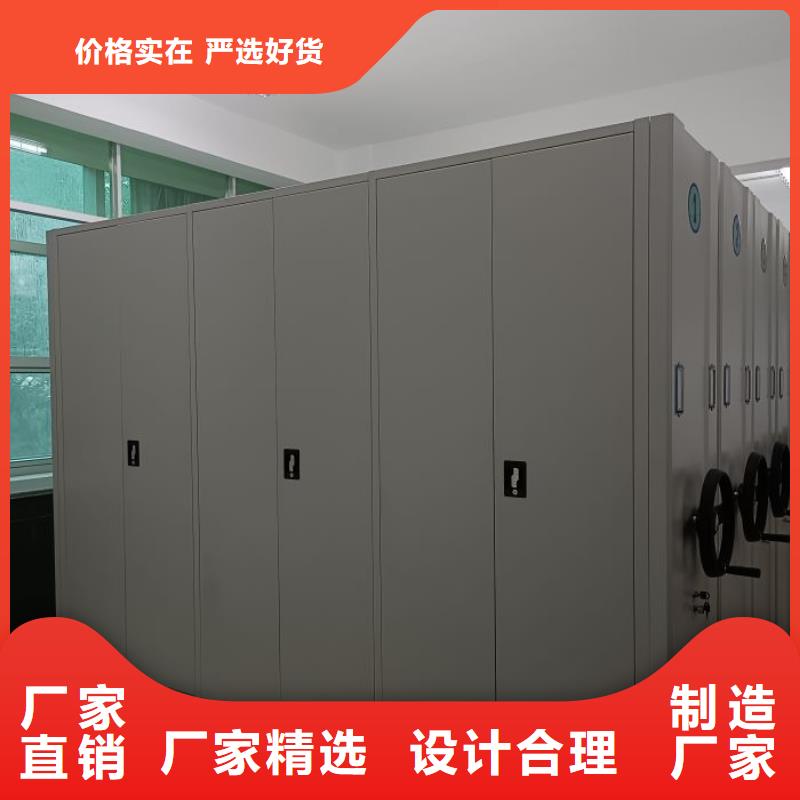 言必信果【凯美】辽阳资料库密集柜