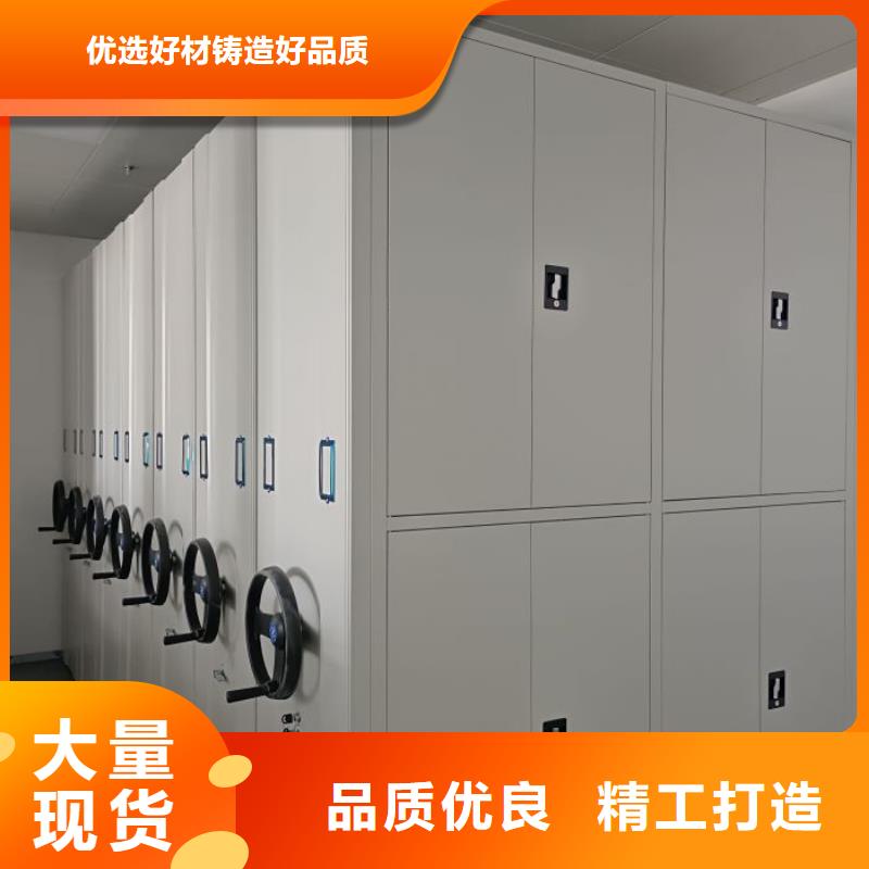 网上促销【凯美】安顺方向盘式密集柜