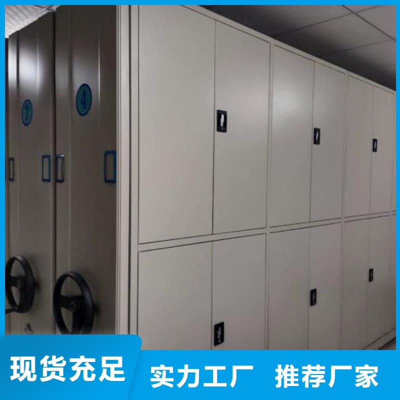 广宁智能密集架自动选层档案柜每个细节都严格把关