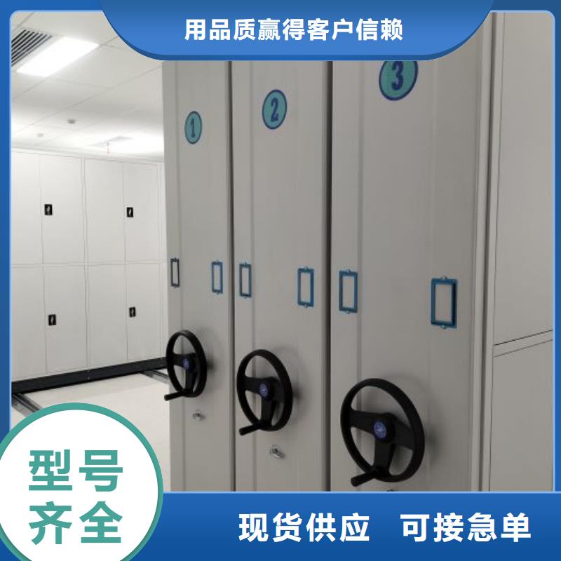 厂家服务【凯美】凉山智能自动档案柜