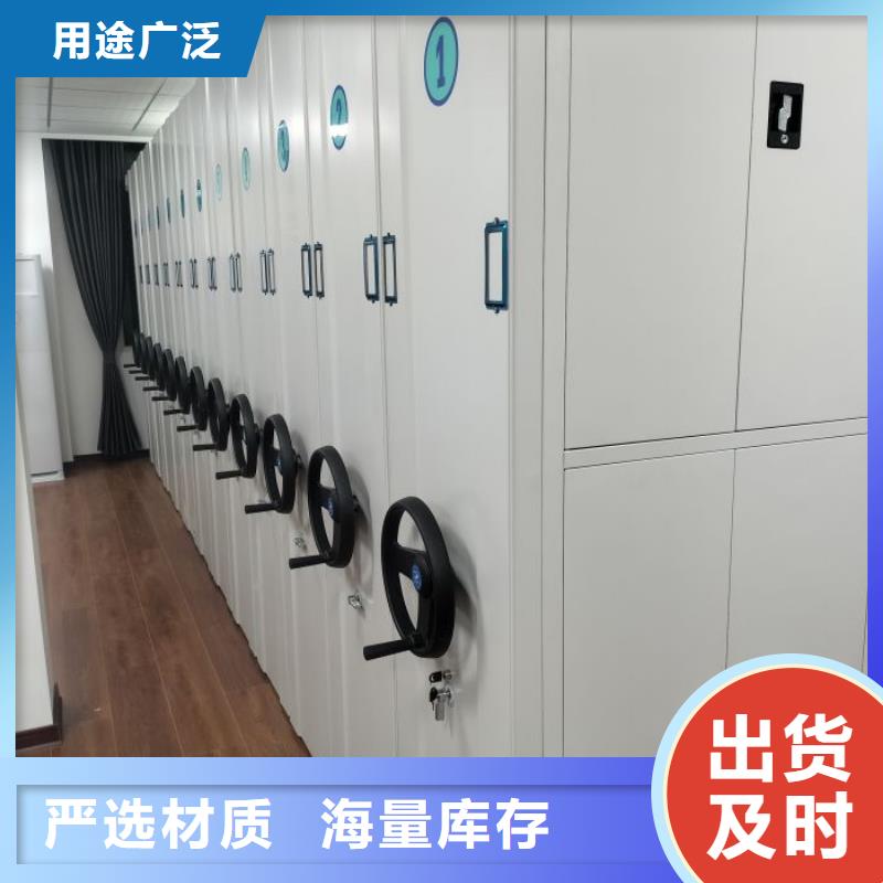 北辰智能密集架腊块密集柜物美价优