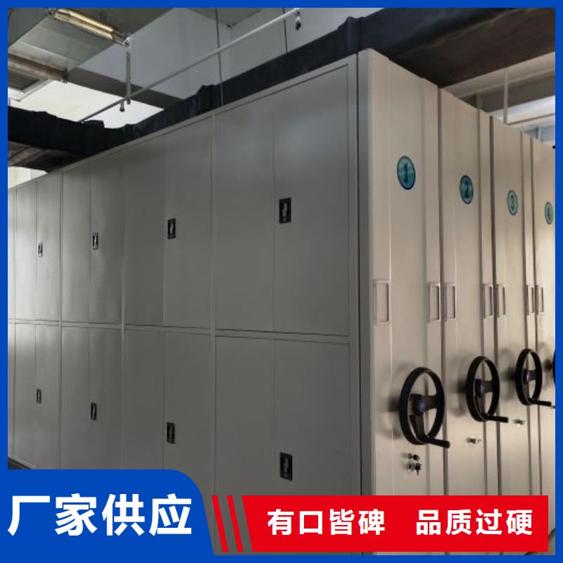 生产厂家服务【凯美】玉溪电动智能移动密集架