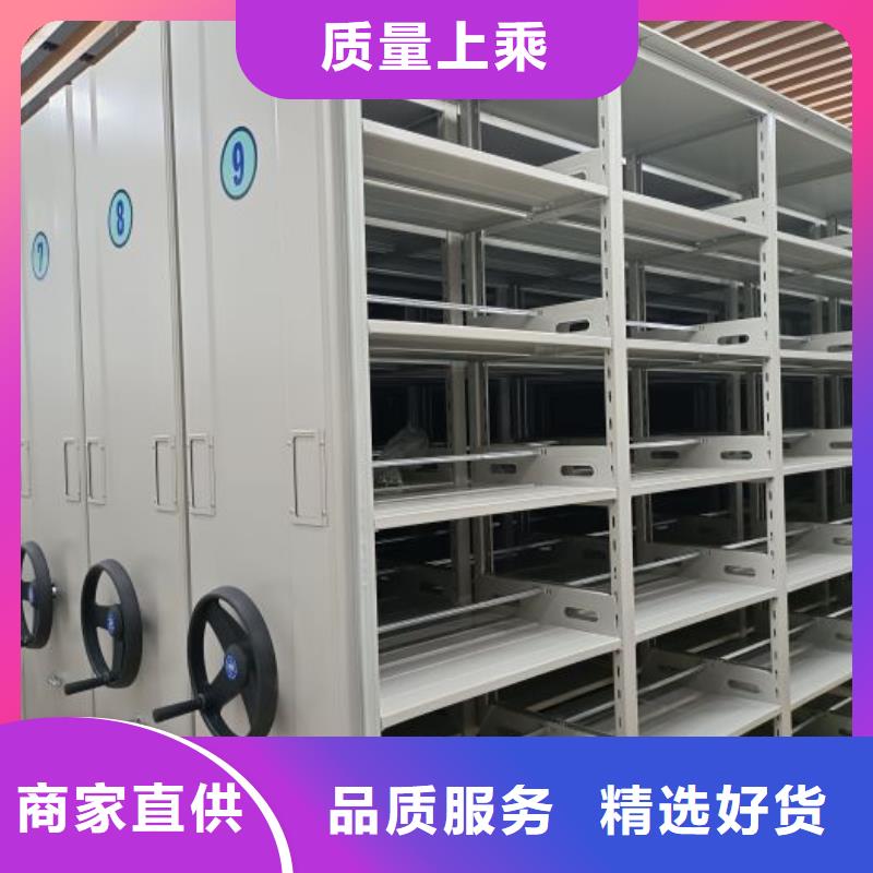 共同合作【凯美】梧州移动式密集架