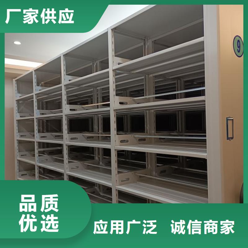 采购信息【凯美】辽阳书库智能密集书架