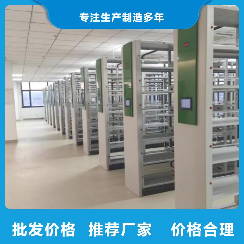 创造变化【凯美】琼中县智能档案电动密集架