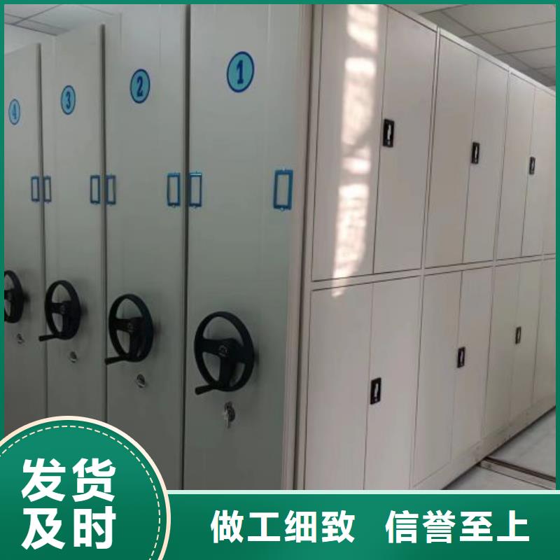 宝坻智能密集柜档案室手摇密集柜现货
